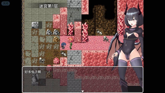 捕妻迷宫 游戏截图 4