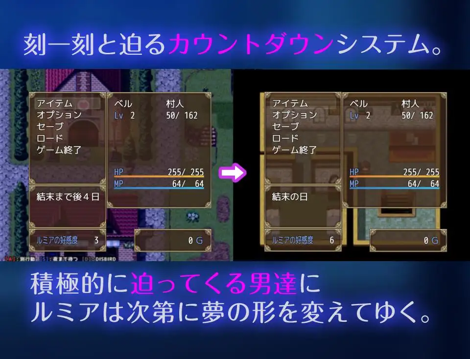 RPG/官中/NTR丨倒数坠入/破滅へのカウントダウンV1.1【20240602】 游戏截图 2