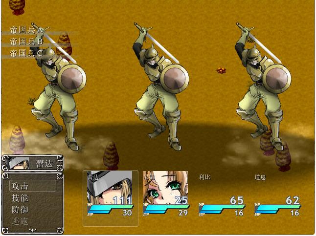 精品RPG/新汉化发布丨 H八方旅人- 乱世中的六人 V1.1/ 戦乱のヘキサ1.1/战乱中的六人【20231022】 游戏截图 6
