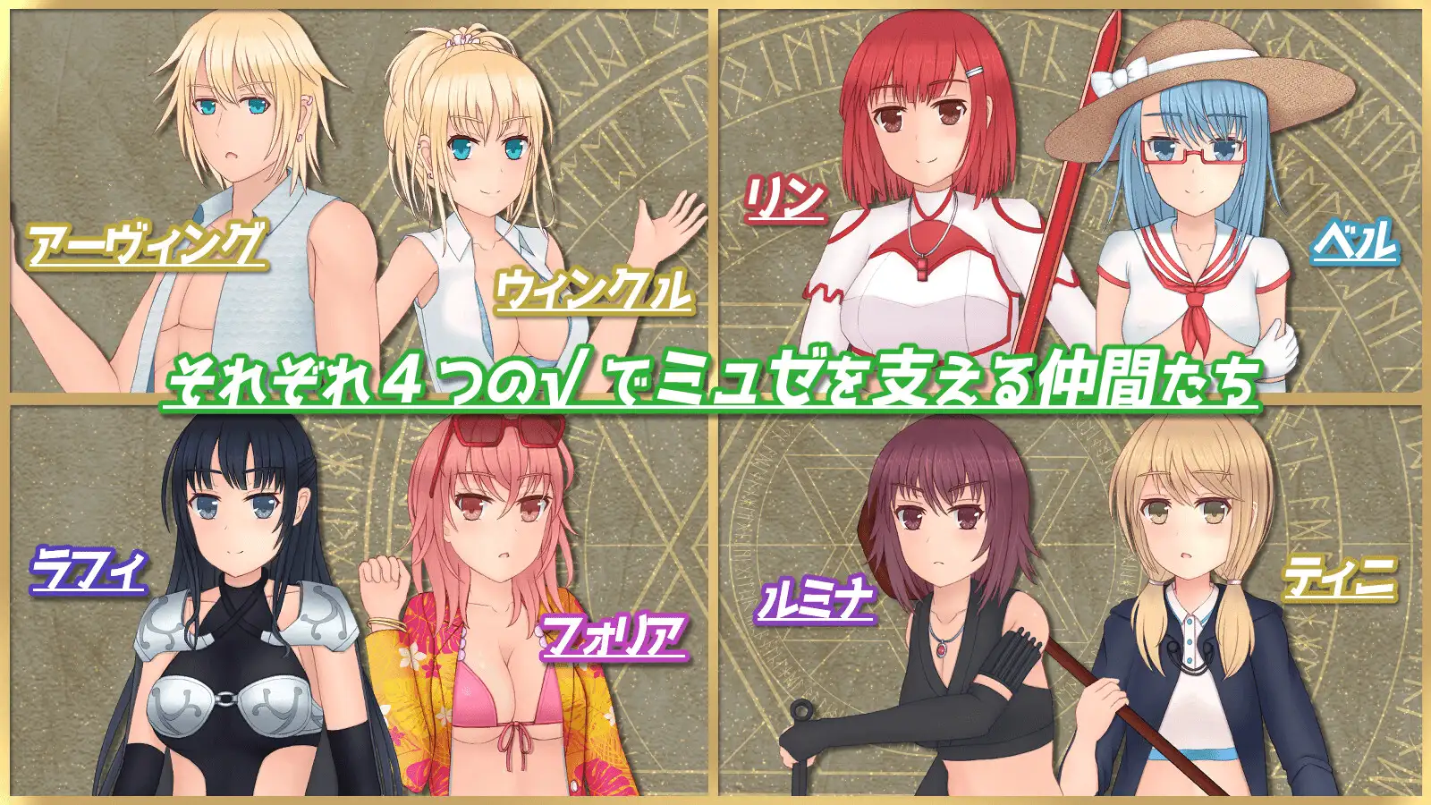 沉睡的博物馆没有王子/ 眠れるミュゼに王子様はいないV1.01【20221230】 游戏截图 5