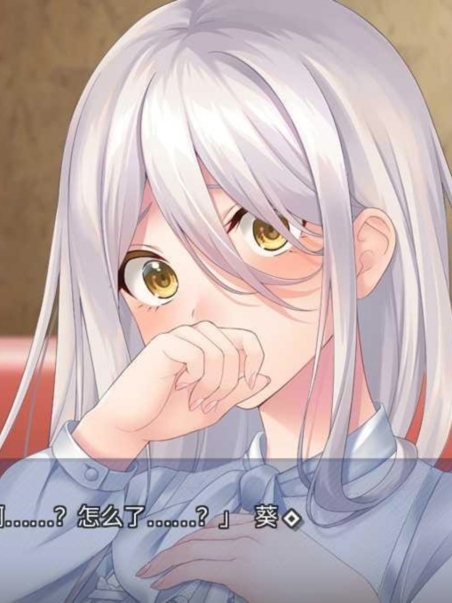 拔作ADV汉化丨dROSEra ～レディ・バッドエンドの初恋～淑女的坏结局初恋～ AI汉化版【20240512】