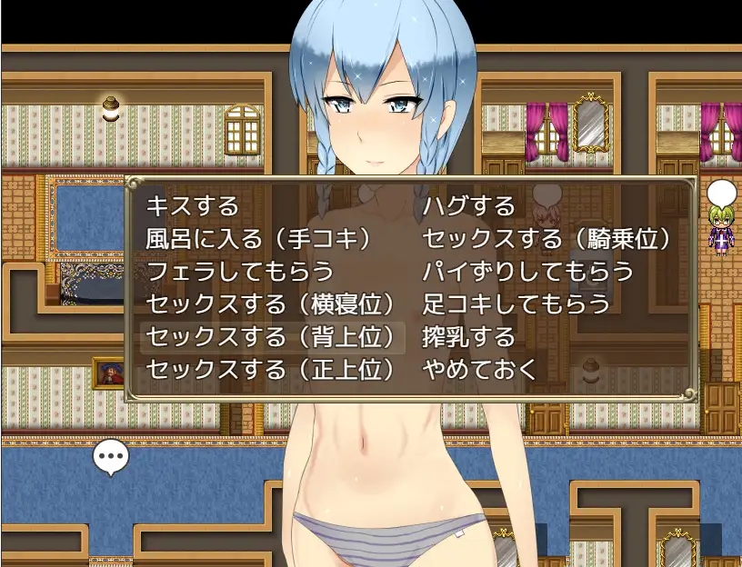 日系RPGAIGPT汉化丨ギルマス～僕が人妻だらけのギルドのマスターになった理由 成为人妻公会会长的理由1.0 XY版【20240417】 游戏截图 7