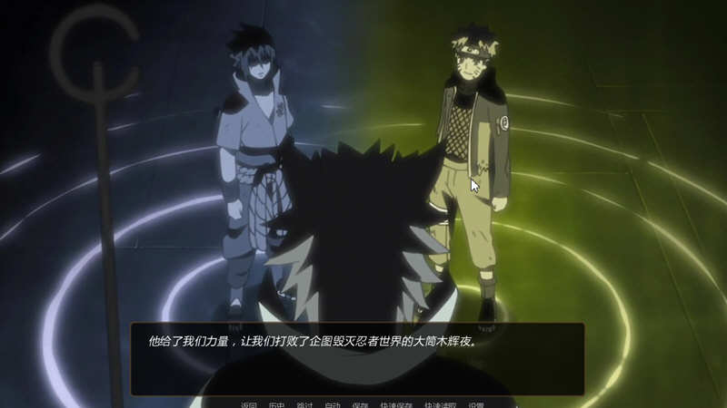 欧美SLG/汉化/动态丨火影同人：鸣人的假期 V1.0 完结精翻汉化版+攻略【20230818】 游戏截图 8