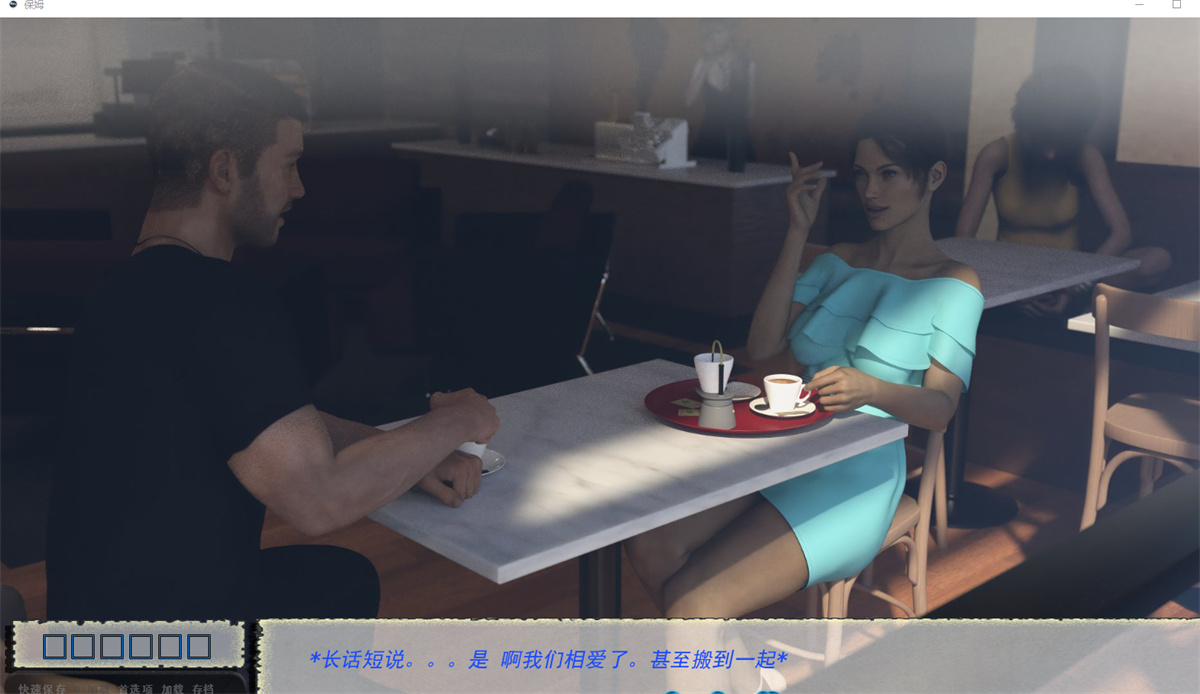 欧美SLG汉化动态丨保姆 Babysitters v0.0.8【20230707】 游戏截图 5