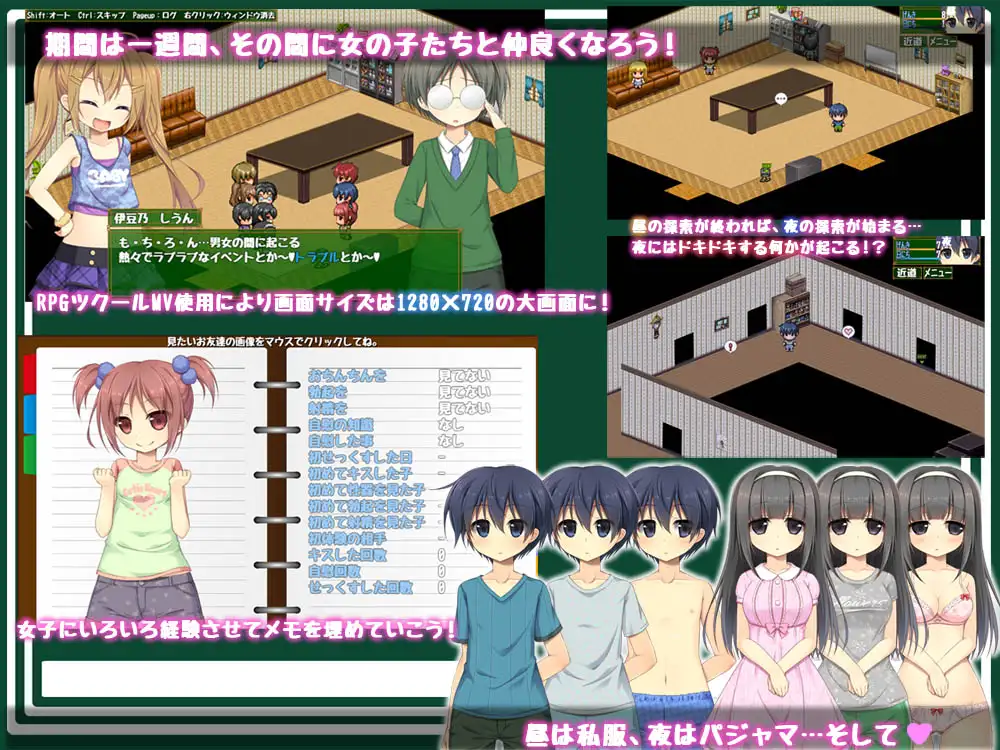 RPG/机翻丨実際のところ Ver2.01【20240308】 游戏截图 7