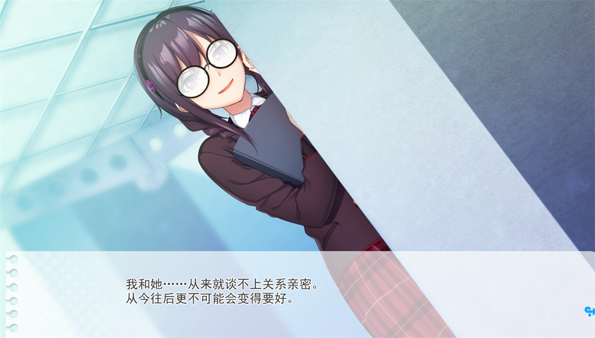 大型ADV汉化丨丨H版大老师丨当孤僻之人遇上青春生活 全线完结汉化版【20230716】 游戏截图 6