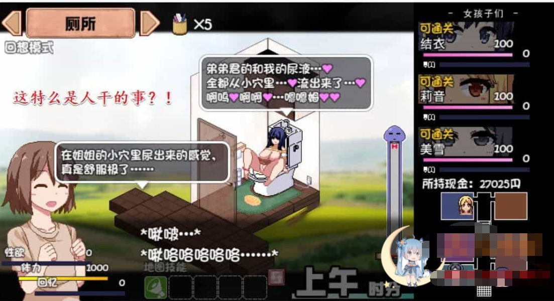西部孩 新DLC Steam官方中文版【20230315】 游戏截图 4