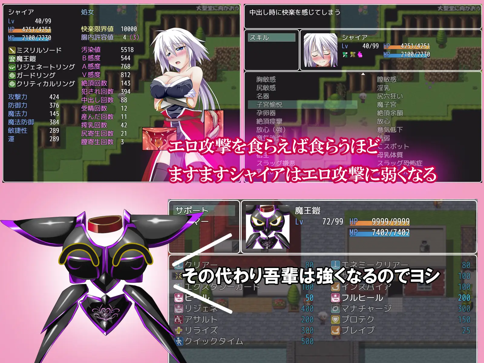 RPG/PC/AI汉化丨 吾辈是铠甲 吾輩は鎧である Ver1.091 【20250107】 游戏截图 7