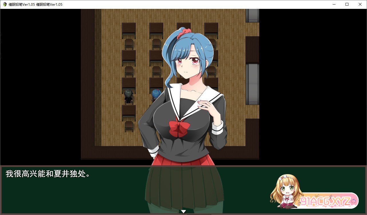 精品RPG/机翻/新作丨催眠铅笔 v1.05【20231016】 游戏截图 1