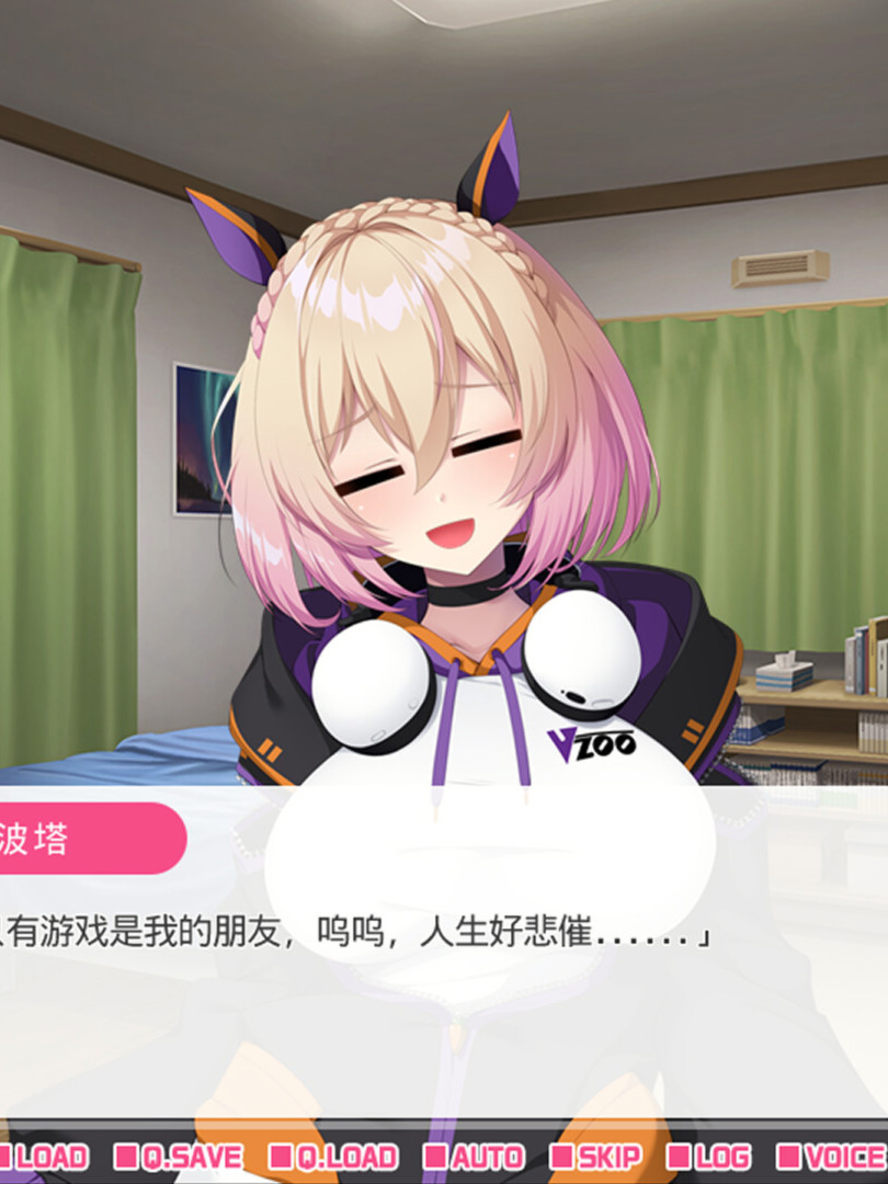 ADV/官中丨 从画面中出来的我推Vtuber的同居生活 ～兽耳游戏主播是消极者？～ 从画面中出来的我推Vtuber的淫荡同居生活 【20241217】
