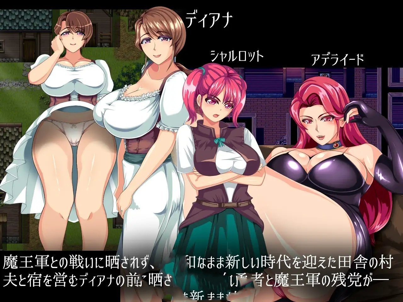 人妻大冒险! WIFE QUEST V1.0云翻作弊版 游戏截图 2