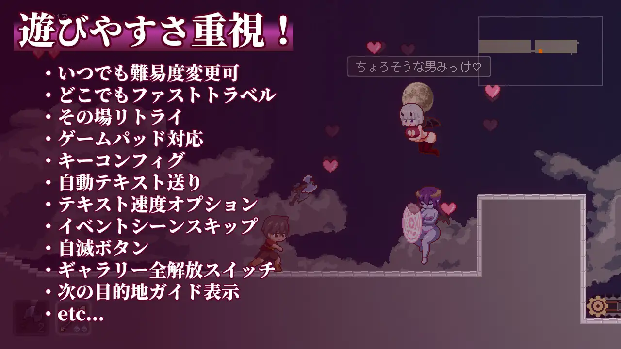 ACT/PC+安卓/官中丨 梦魇世界的迷途者 Lost in the World of Succubi 夢魔世界の迷い人 Ver1.03 官方中文版 【20250209】 游戏截图 7