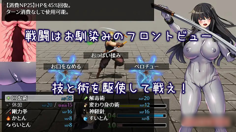 性骚扰攻击败北即时H BIANMANKI YAGYO V3.02 【PC10月】 游戏截图 6