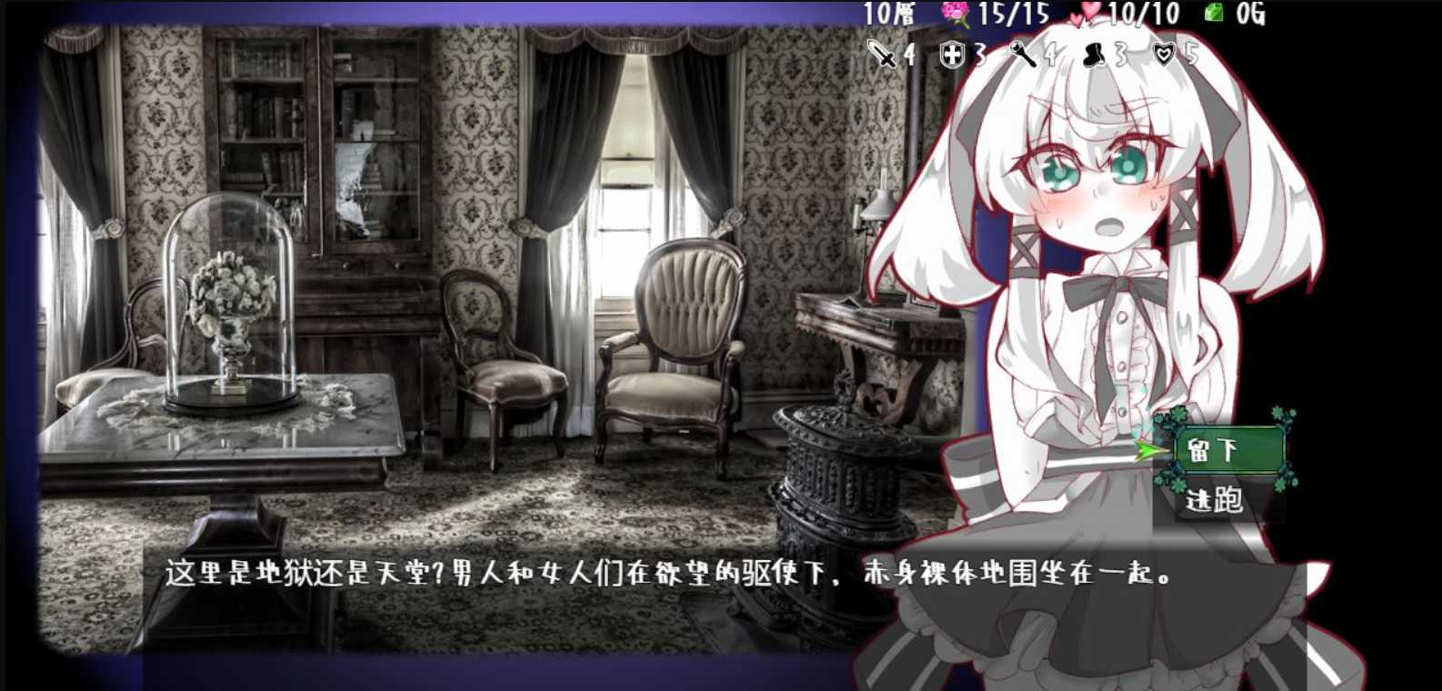 卡牌战斗SLG/官中/动态CV丨失落的篇章：Lost Chapter  STEAM官方中文版【20230724】 游戏截图 4