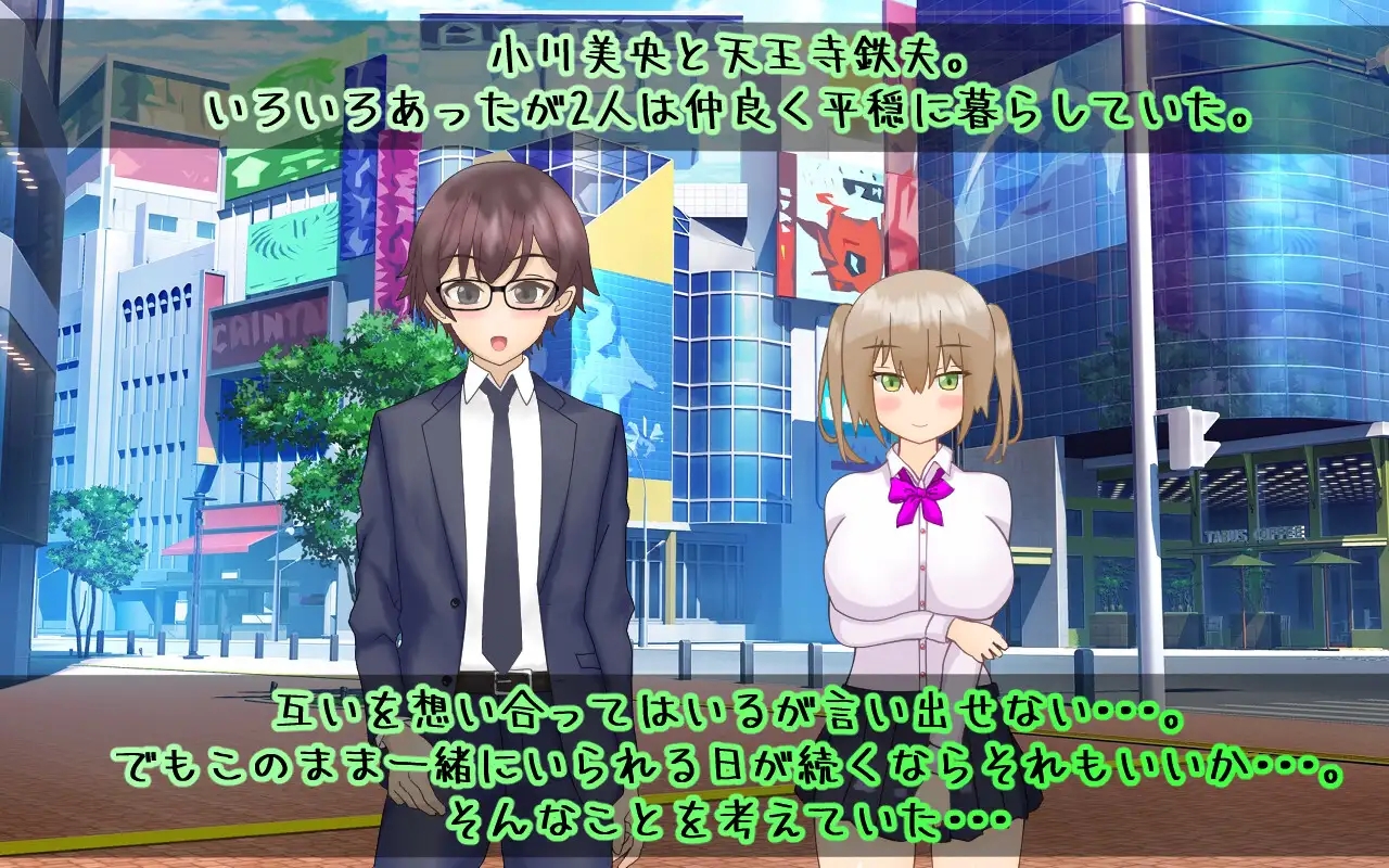 RPG/机翻/新作丨ロリ巨乳少女みお~NTRゲームからの脱出~ 全回想【20240119】 游戏截图 7