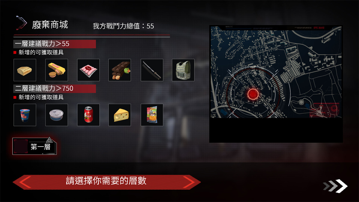 SLG/官中/动态丨索命倒数-背德的欲望清单/Fatal Countdown - immoral List of Desires Ver1.11 官方中文步兵【20240414】 游戏截图 1