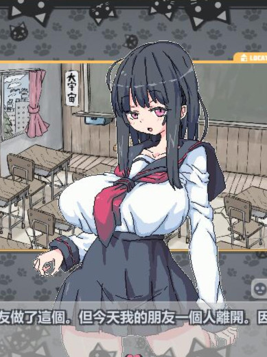 喵喵炸弹！