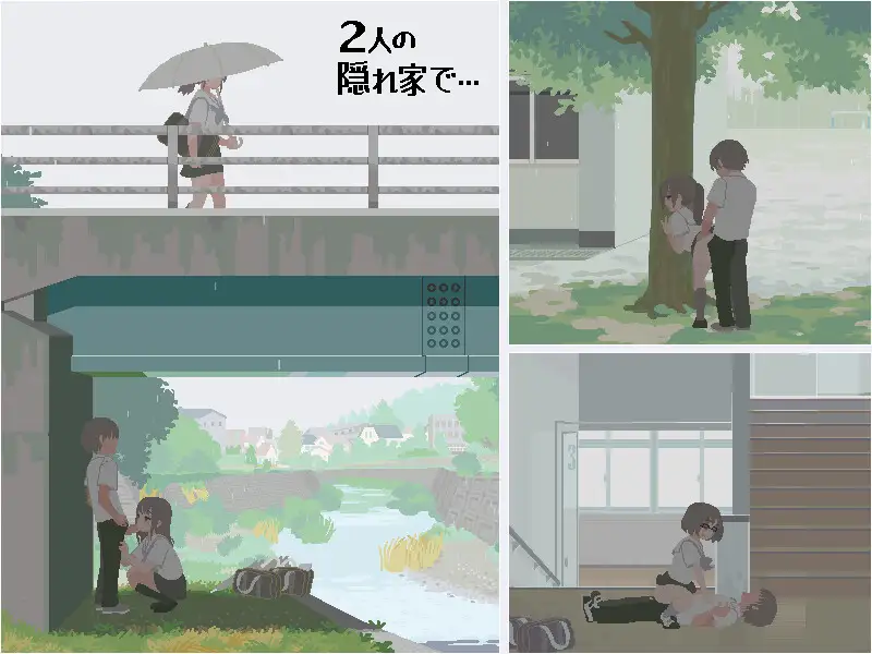 SLG/更新/像素/有动画丨淫乱学院-你与我的6月 /6月の君と僕 Ver23.08.13【20230818】 游戏截图 6