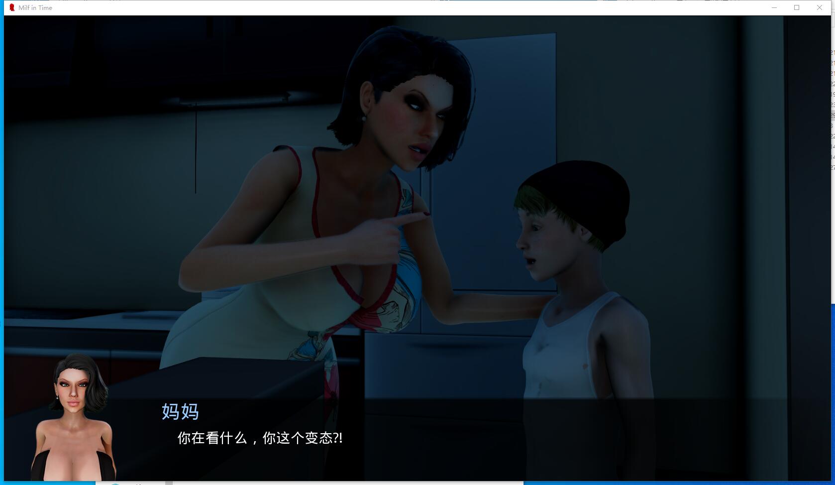 熟女 我的妈妈 My MILF v0.2 汉化版【20230315】 游戏截图 2