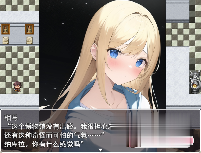 RPG/新作/机翻 | 誘惑夢幻ミュージアム ～夢見る災厄の卵～【20230513】 游戏截图 5