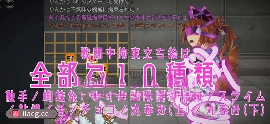 RPG/机翻/新作 | Tail Teller 2 【20230513】 游戏截图 2