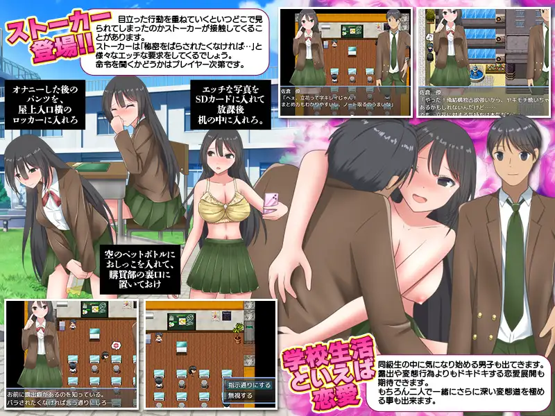 RPG/机翻/新作丨今日から私は露出デビューします!!1G/【20231229】 游戏截图 6