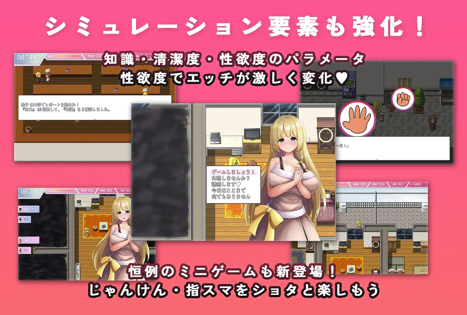 RPG/机翻/新作丨ないしょエッチ4 ～淫乱お姉ちゃんになってショタと遊ぼう～【20240129】 游戏截图 4