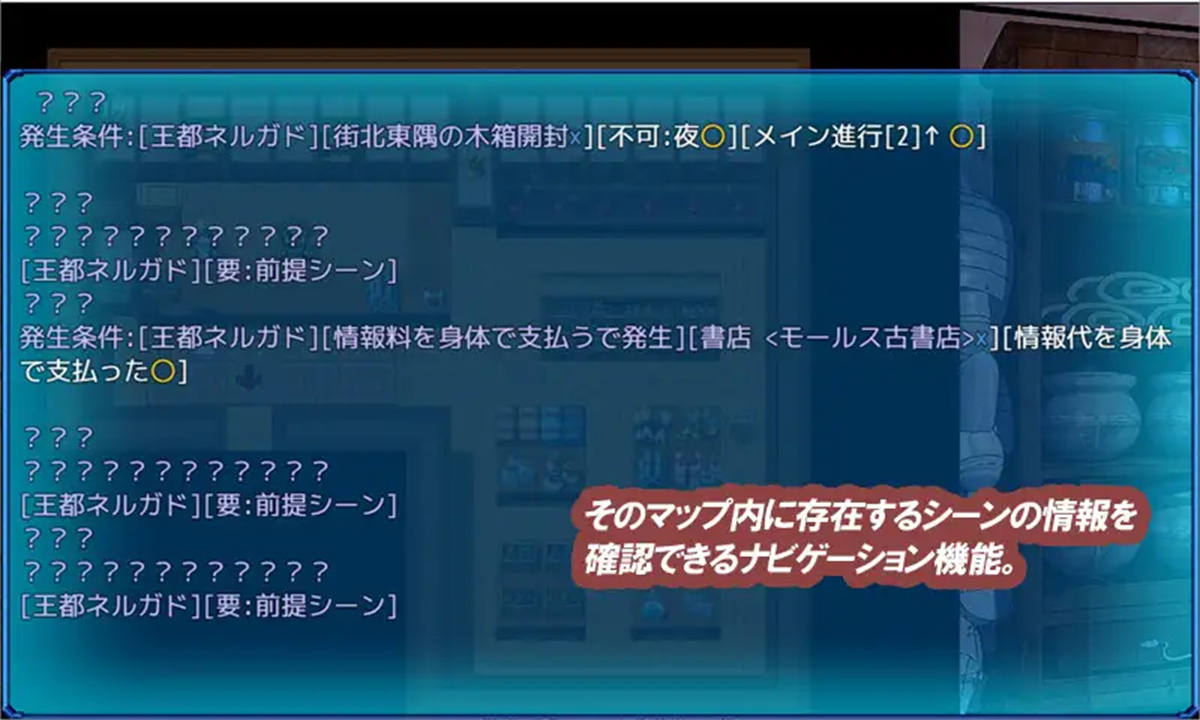 RPG/更新/机翻/NTR丨L蓝色任务 /L-BlueQuest V1.48【20231005】 游戏截图 4