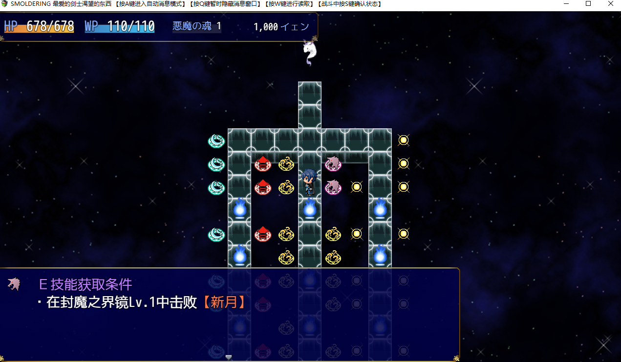 RPG/汉化/NTR丨SMOLDERING 最愛の剣士が恋焦がれたモノ 个人精翻汉化版【20230913】 游戏截图 8