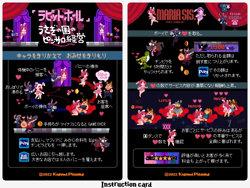兔子洞：猎人反被榨干的淫荡森林（Rabbit Hole）Final 精翻汉化 游戏截图 8