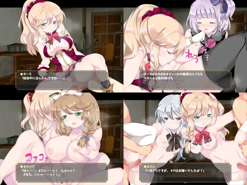 欲望工厂：女工的受难轮回（Factory）v1.2 精翻汉化 游戏截图 1