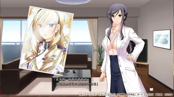 少女骑士调教物语 游戏截图 7