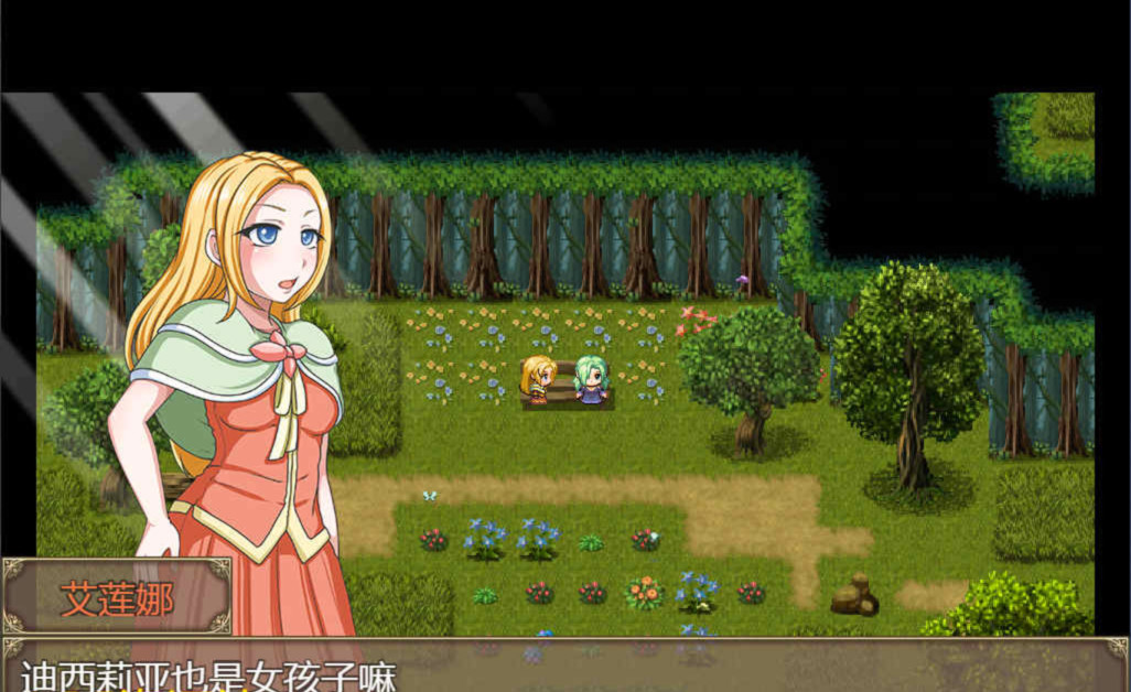 欲喰魔女 DESIREEATER 游戏截图 6