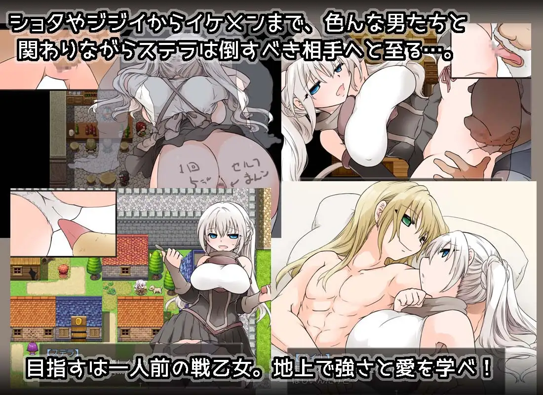 RPG/新AI汉化/更新苍天之丝黛拉 v1.2【20231125】 游戏截图 2