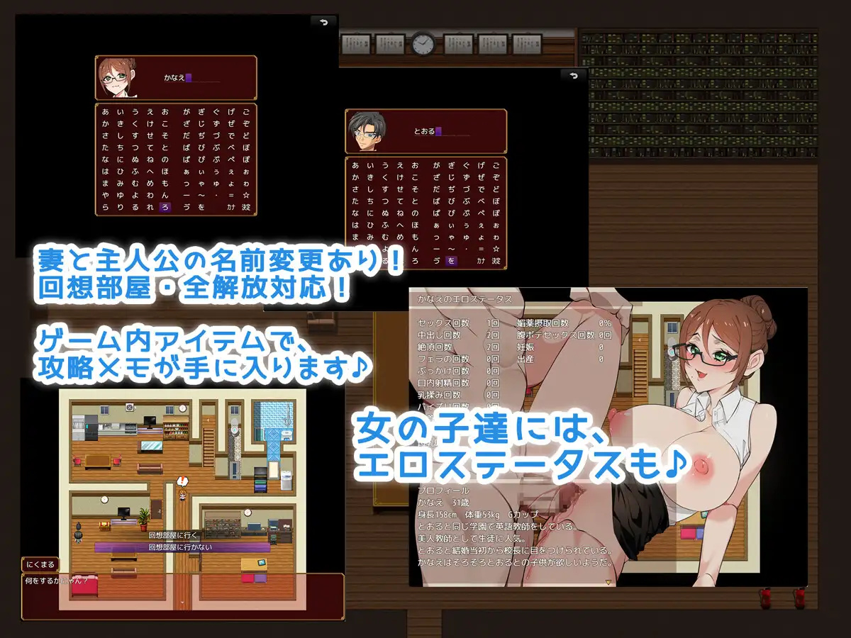 日系RPG汉化动态丨学校禁止恋爱:别把目光从妻子身上移开1.0【20231220】 游戏截图 4