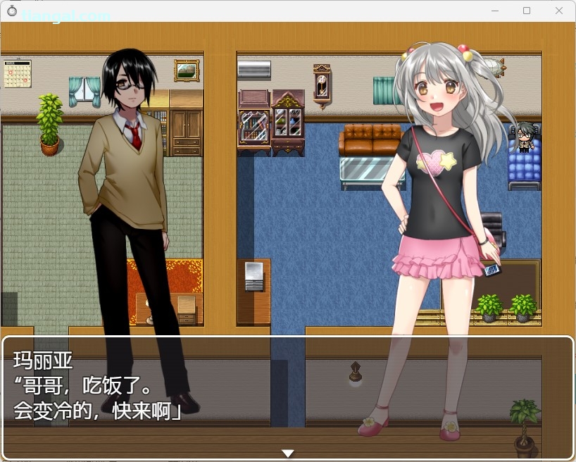 胸部开始膨胀的妹妹,最近有点太在意妹...【20230315】 游戏截图 4