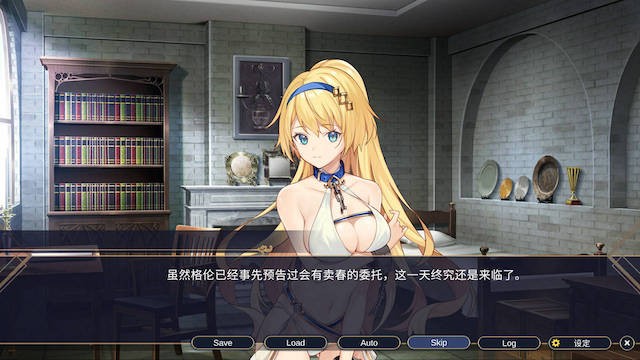 赫雷斯的角斗场第二部 官方中文步兵版【PC0818】 游戏截图 5