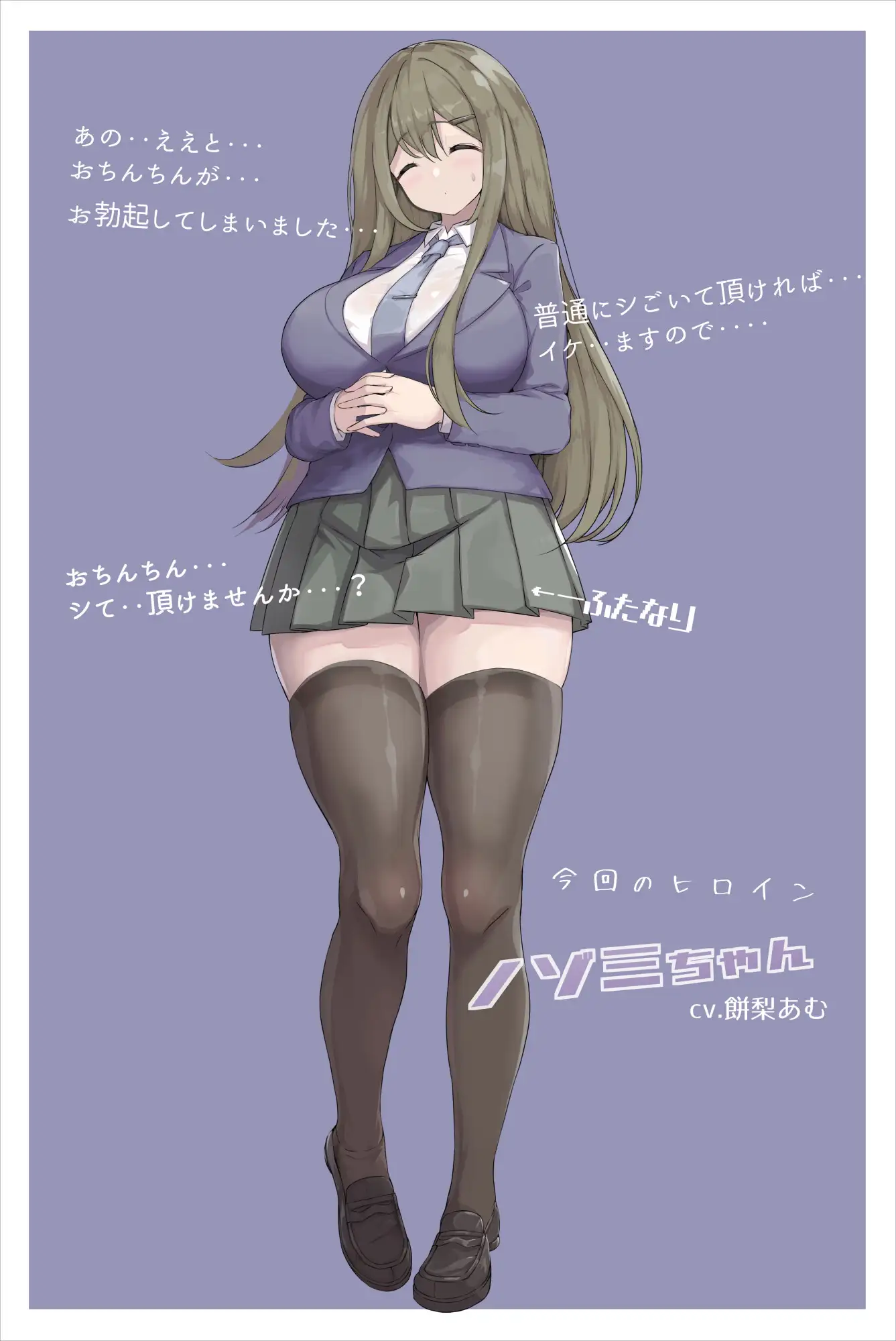 SLG/新作/有动画丨ふたなり彼女-二人の軌跡-【20231118】 游戏截图 5