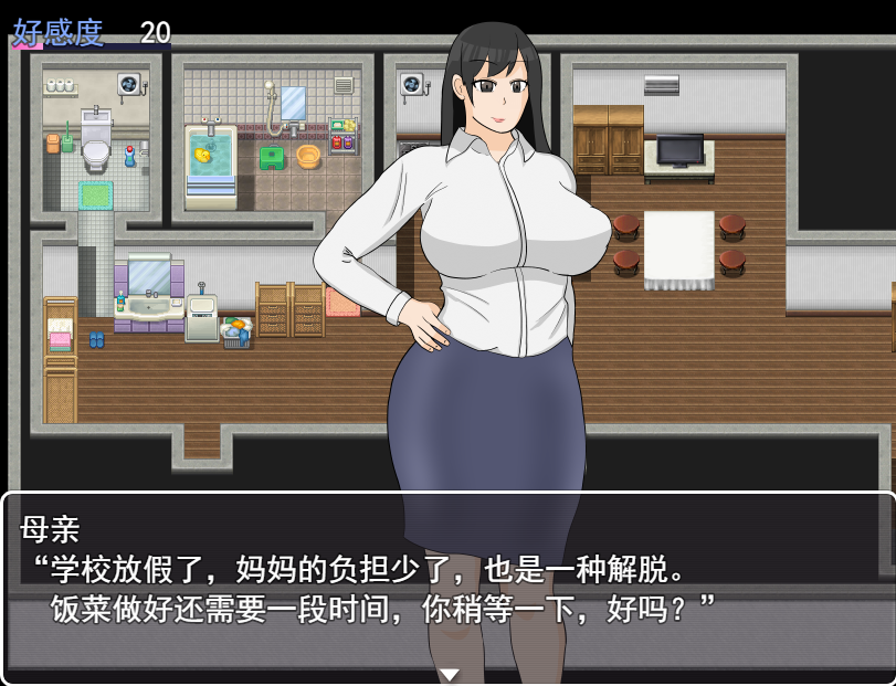 想和妈妈做爱オレは母さんとHしたい云翻汉化版全CG【20230315】 游戏截图 4