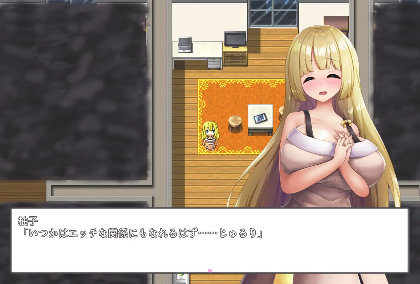 RPG/机翻/新作丨ないしょエッチ4 ~淫乱お姉ちゃんになってショタと遊ぼう~【20240129】 游戏截图 5