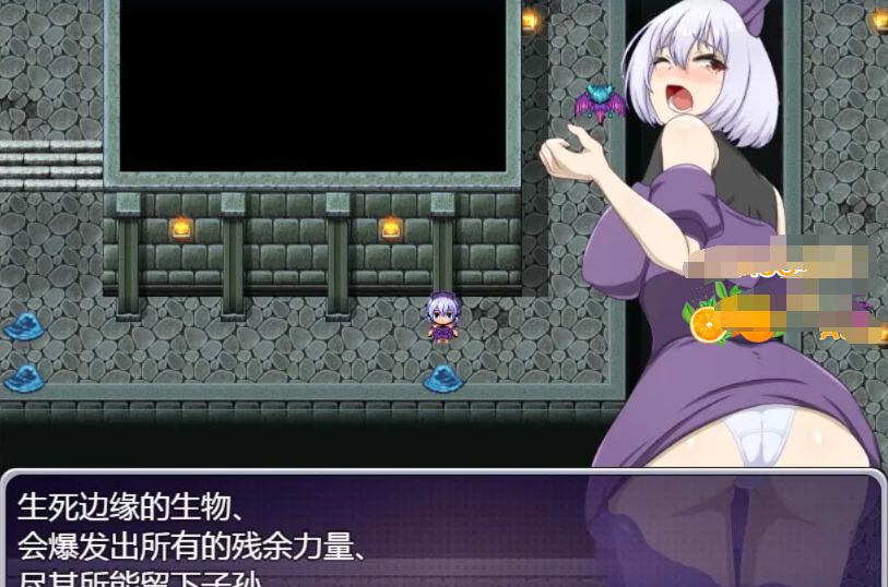 魔导士米兰妮【20230327】 游戏截图 7