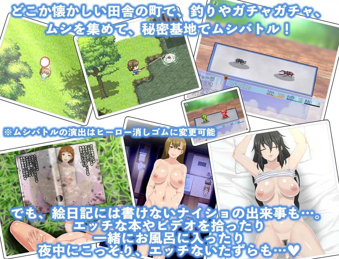 爆款RPG/汉化/动态丨幼心の君に 我的暑假秘密回忆2~ぼくのひみつの夏休み2~ v1.2.1 云翻汉化版【20230913】 游戏截图 7