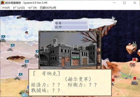 SLG/汉化/羞辱丨鬼畜王兰斯【20240414】 游戏截图 5