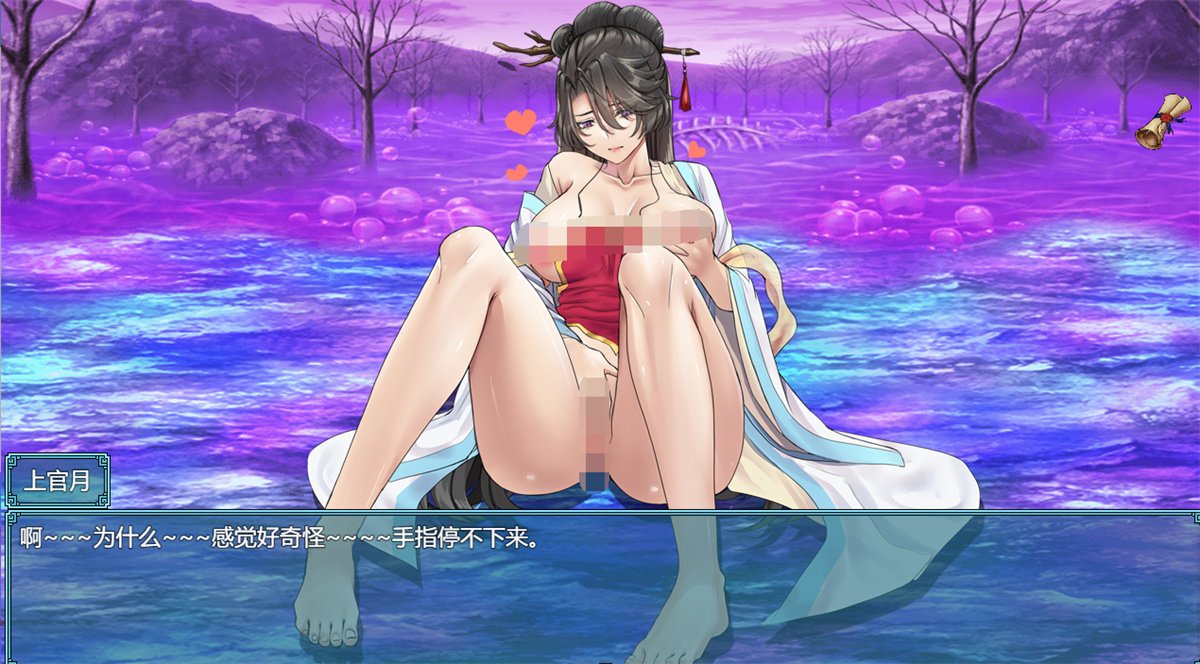 【国产RPG/中文/步兵】绯月仙行录 V0.474A 官方中文VIP步兵版【3.9G/中CV/4月更新】【20230502】 游戏截图 7