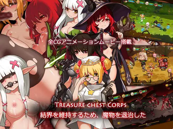 宝箱小队 为了恢复结界退治魔物 STEAM最终版【PC0818】 游戏截图 4