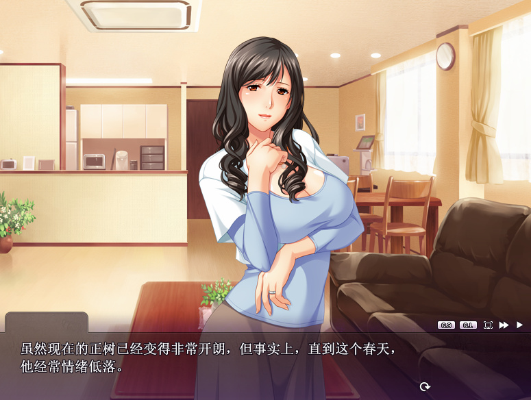 拔作ADV/汉化丨被儿子的朋友辜负了～啊……我要变回女人了～/息子の友達に堕とされて ~ AI汉化版+全CG存档【20231005】 游戏截图 7