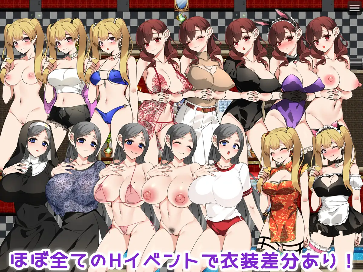 RPG/新作/机翻丨人妻俱乐部 OneNightワイフ?～妻を探してワンナイト! V2023.09.12【20230913】 游戏截图 7