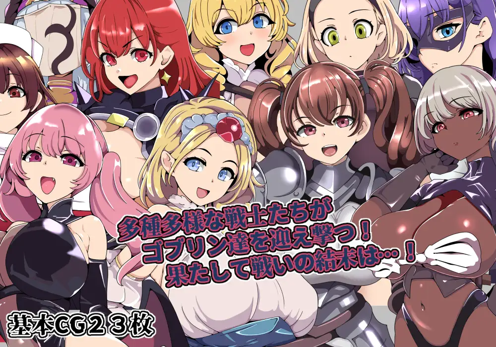 RPG/AI汉化丨 哥布林王的霸道~沉沦于欲望的王国~ ゴブリンロードの覇道~欲望に沈む王国~ 【20250324】 游戏截图 3