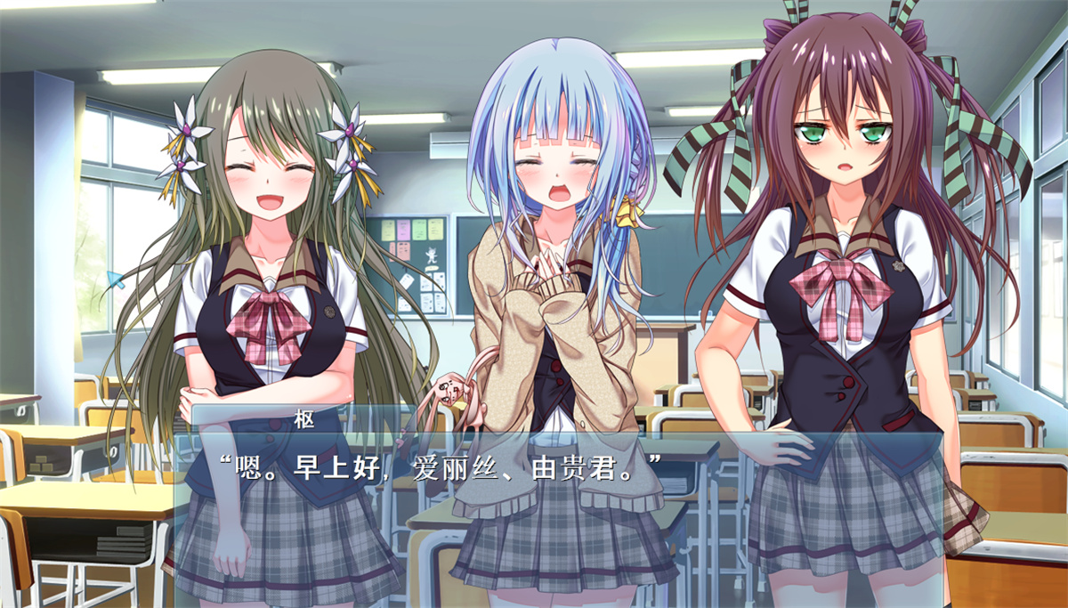 ADV猎奇重口精翻有动态丨駄作 駄作 ～ヌイアワセ～ 駄作 ～アリスとクロエ、結ばれる日～【20230913】 游戏截图 8