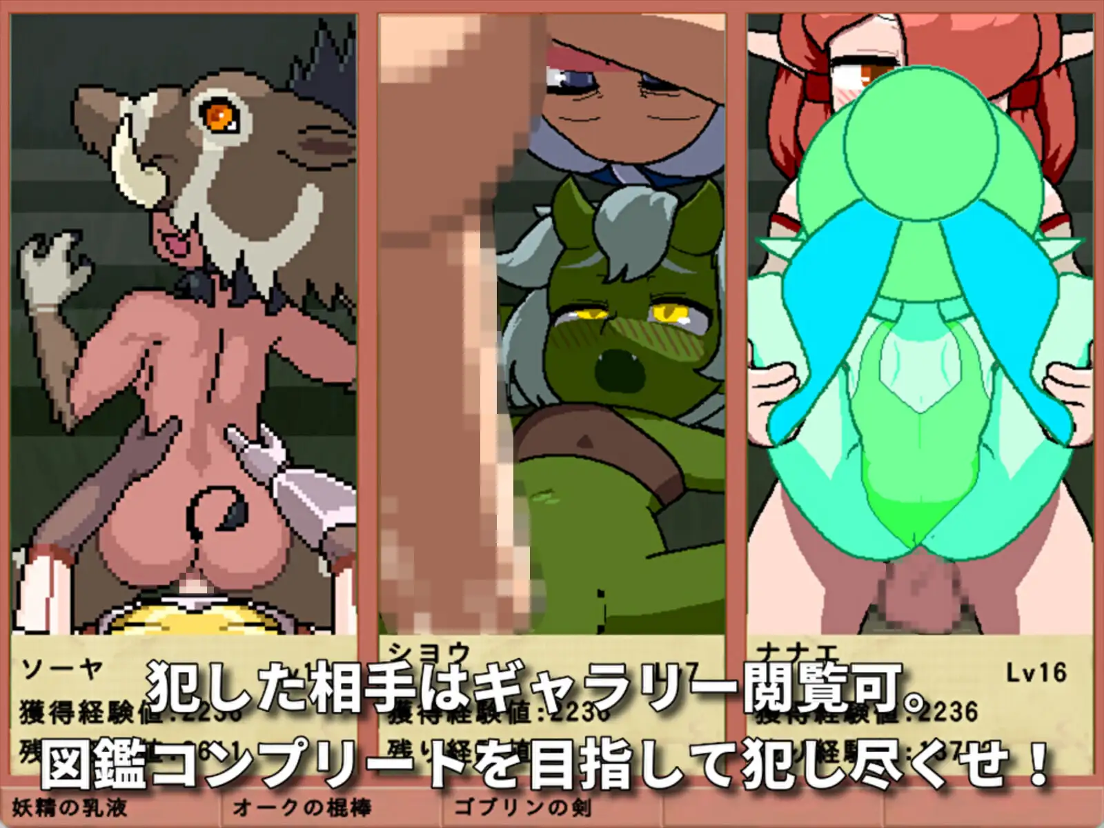 日式RPG/动态/更新丨雌雄对决！雌雄同体 雌雄を決せ!アンドロギュノス v1.2 机翻版+存档 【20250919】 游戏截图 5